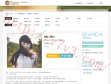 网站之家查询域名信息